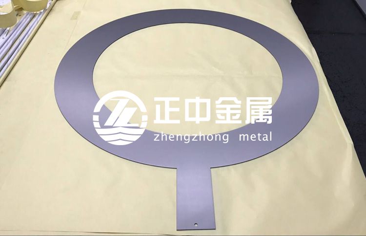 正中金屬熱銷鉭接地環(huán)、 鉭環(huán) 、鉭加工件  耐腐蝕 耐高溫性能好
