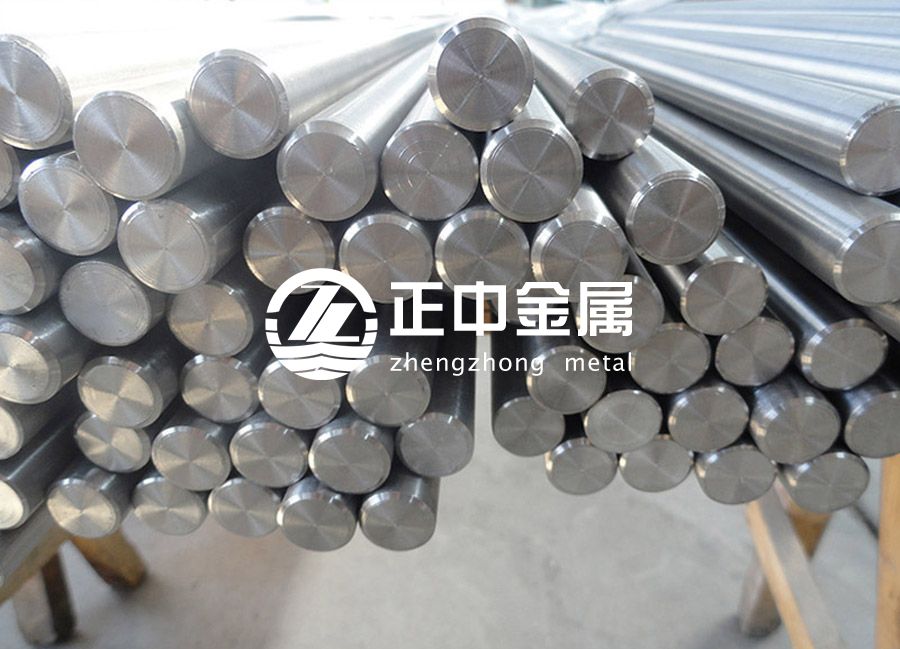 GB/T8769-2010標(biāo)準(zhǔn)對(duì)鋯棒、鋯絲的規(guī)范要求 GB/T8769-2010標(biāo)準(zhǔn)對(duì)鋯棒、鋯絲的規(guī)范要求