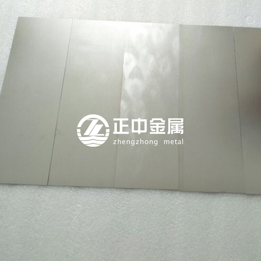 疫情下的寶雞鋯板、鎢板、鉬板價(jià)格走勢（2月份）